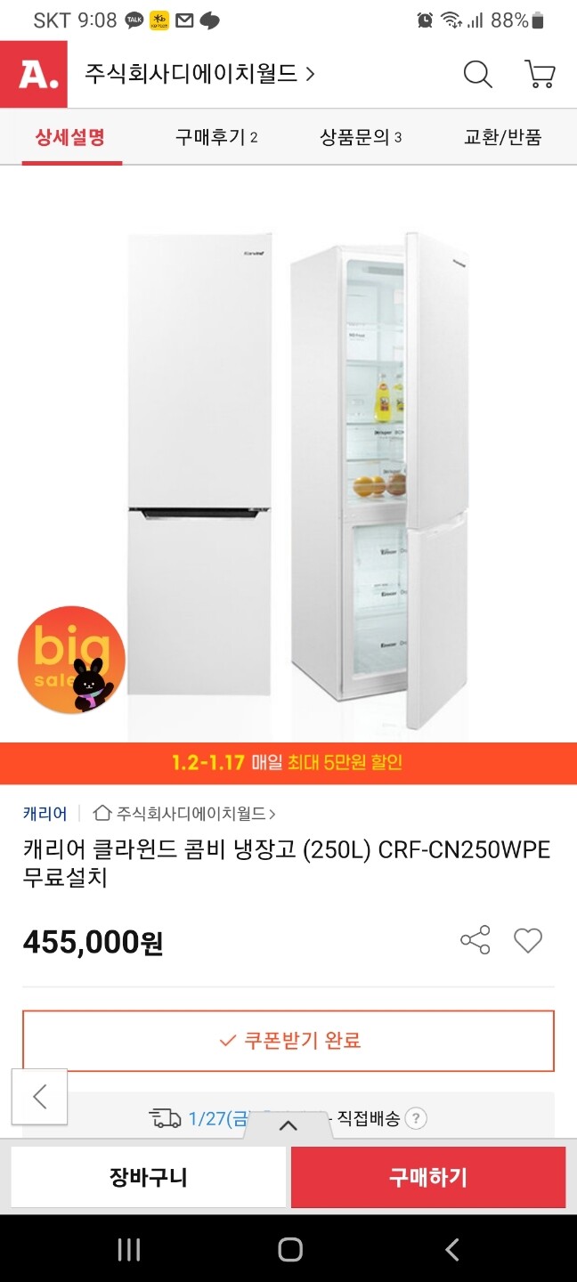 제휴상품평 포토리뷰 이미지