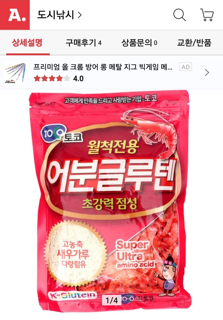 상품후기 썸네일 이미지