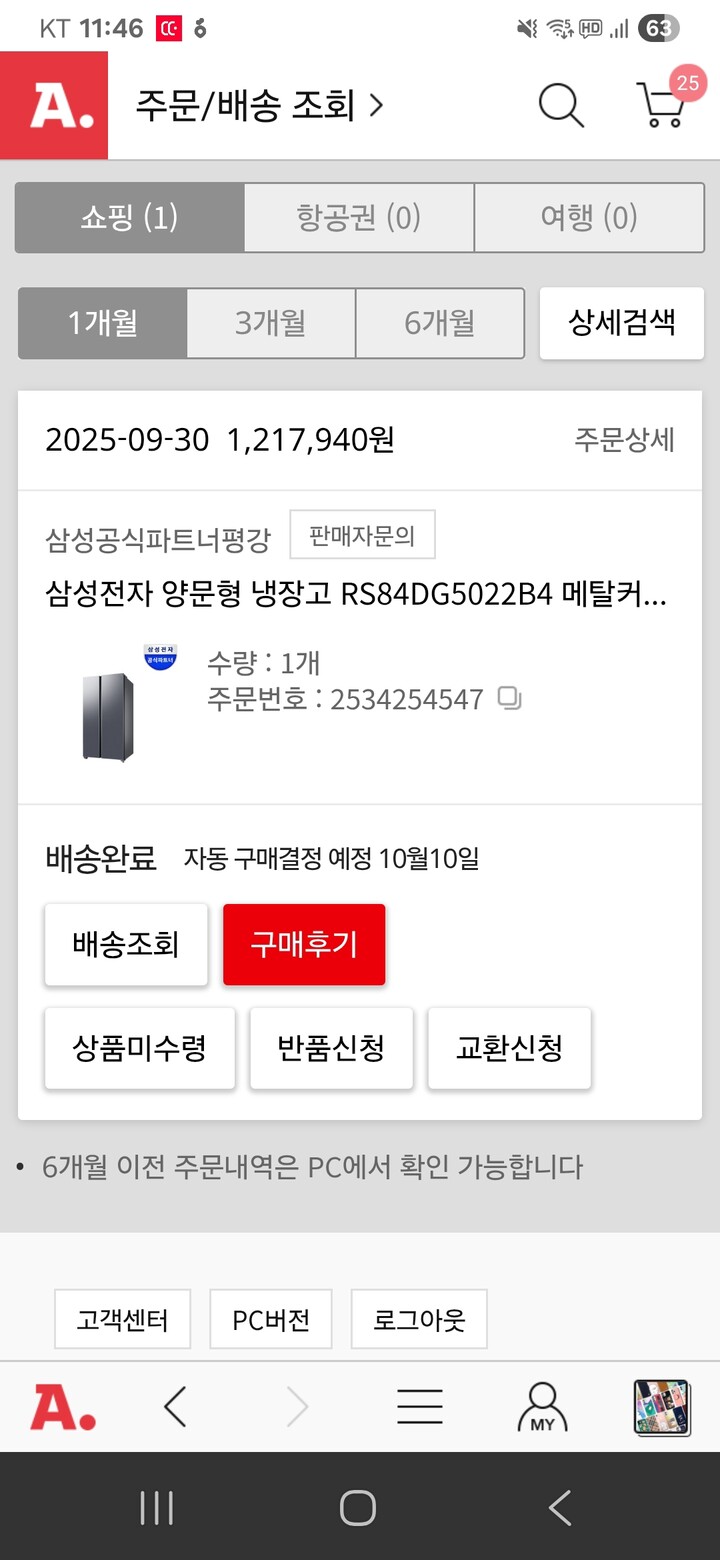 상품후기 썸네일 이미지