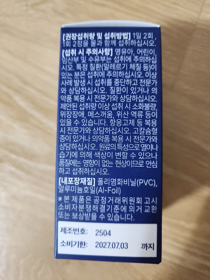 상품후기 썸네일 이미지