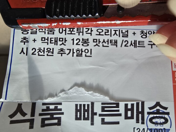 상품후기 썸네일 이미지