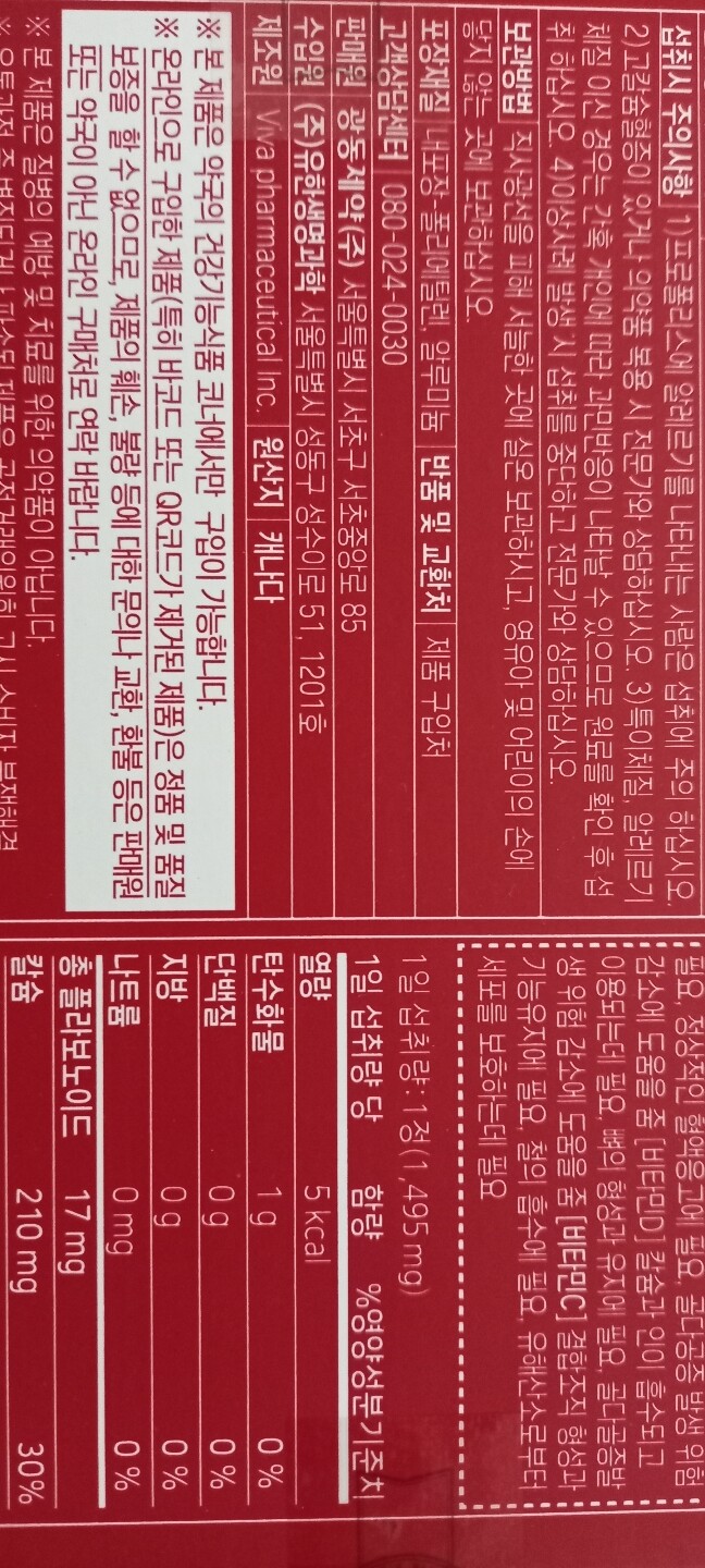 상품후기 썸네일 이미지