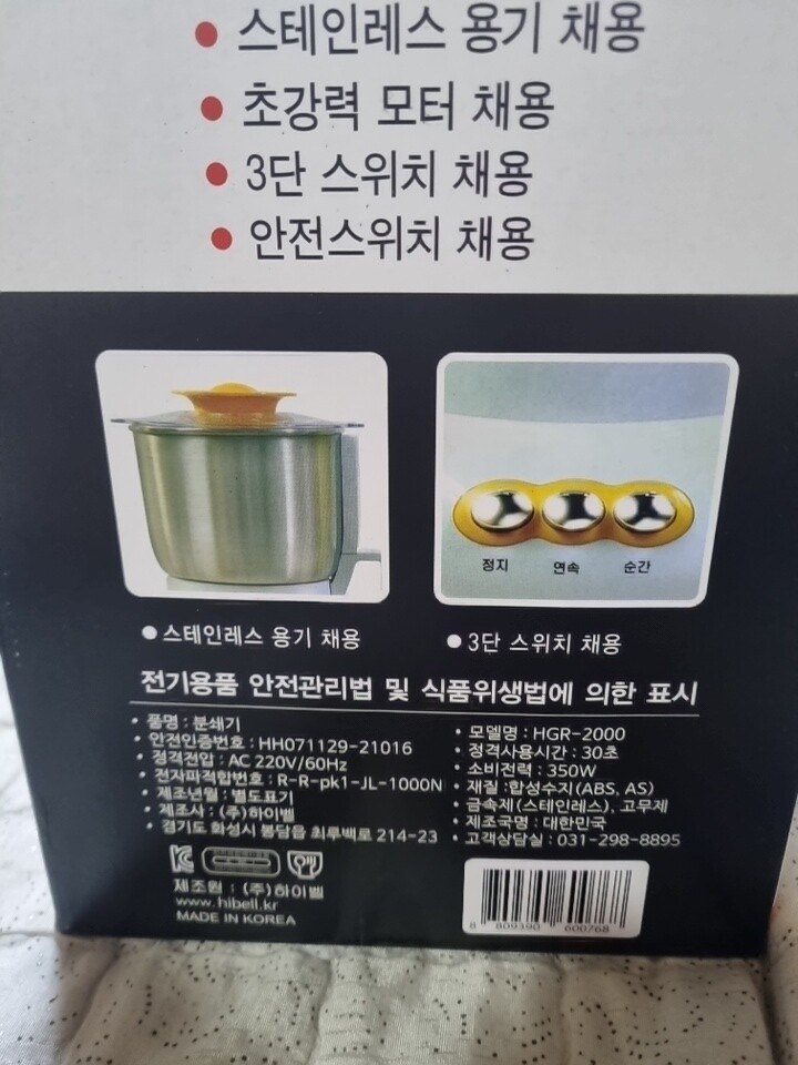 상품후기 썸네일 이미지