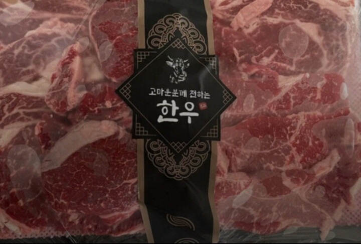 강진착한한우 1등급 구이선물세트 1.2kg (1개) : 다나와 가격비교 [다나와] 강진착한한우 1등급 구이선물세트 1.2kg (1개)