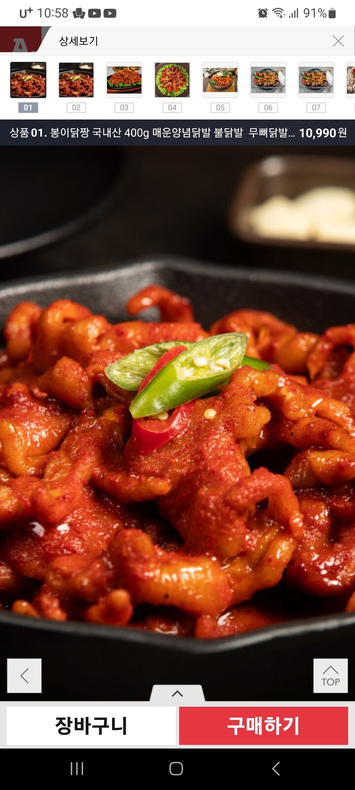 상품후기 썸네일 이미지