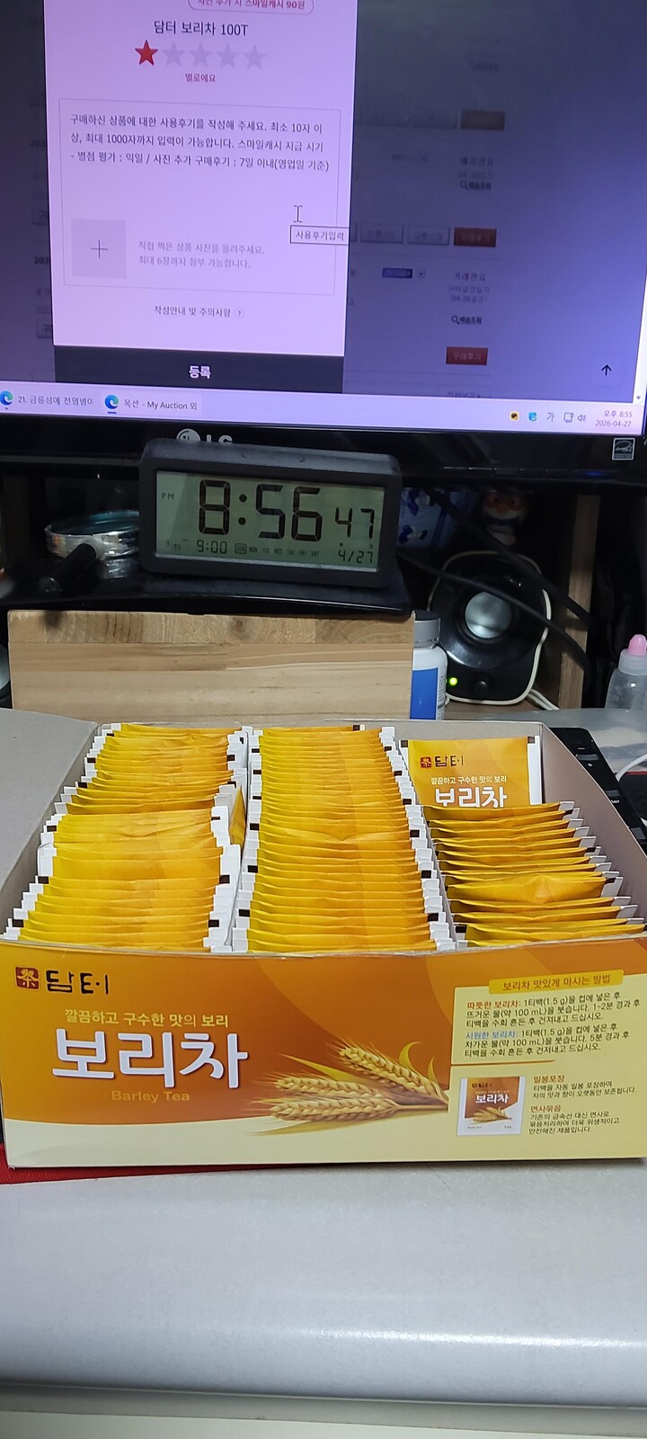 상품후기 썸네일 이미지