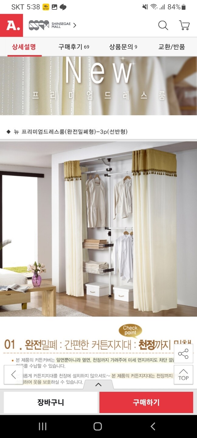 상품후기 썸네일 이미지