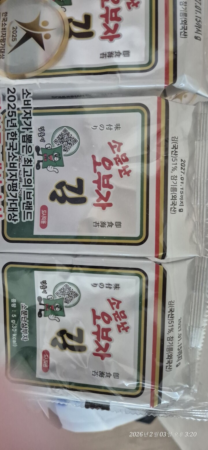 상품후기 썸네일 이미지