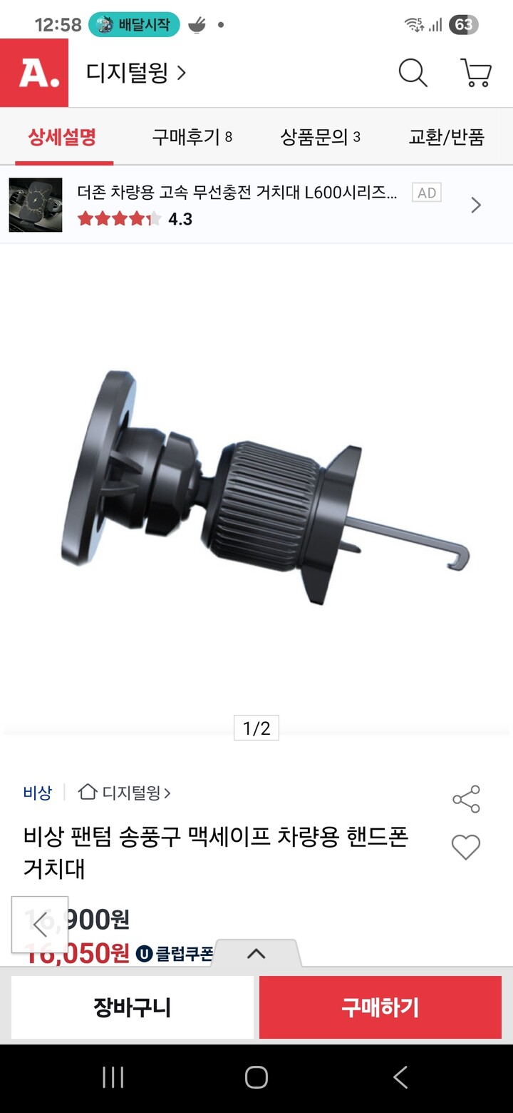 상품후기 썸네일 이미지