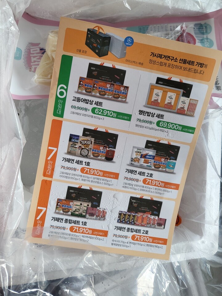 상품후기 썸네일 이미지