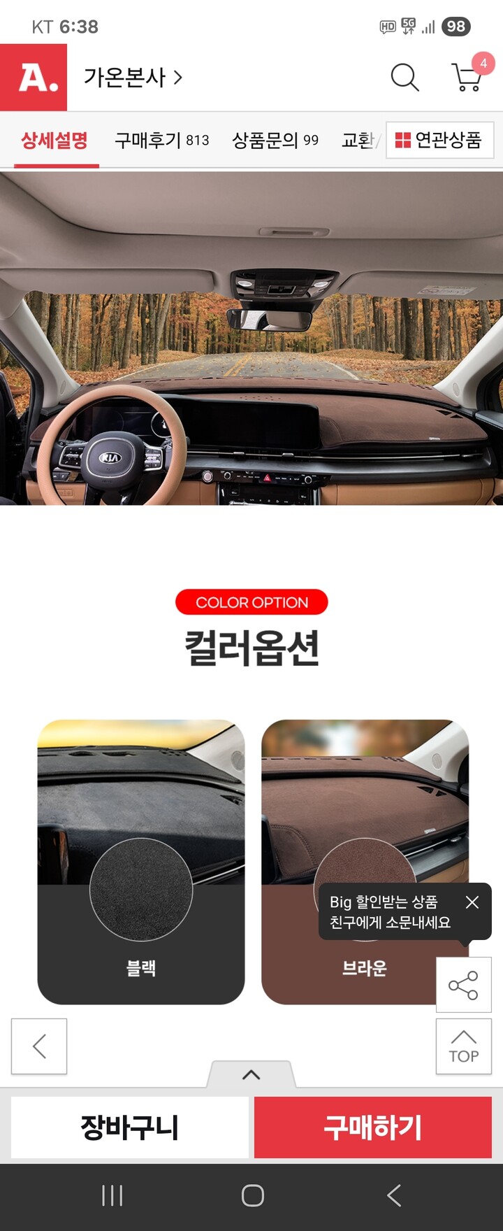 상품후기 썸네일 이미지