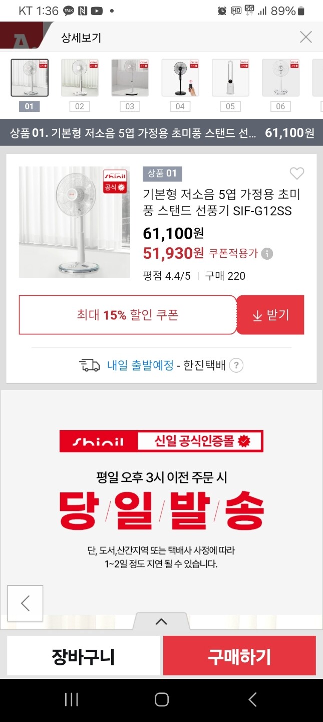 상품후기 썸네일 이미지
