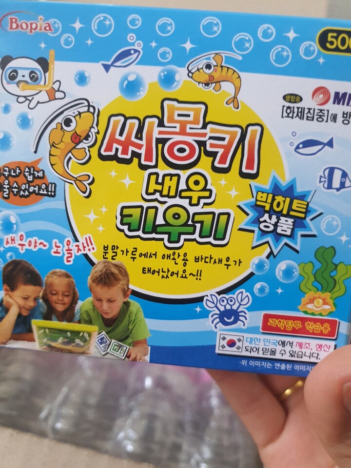 씨몽키 키우기 set RS1 : 다나와 가격비교 [다나와] 씨몽키 키우기 set RS1