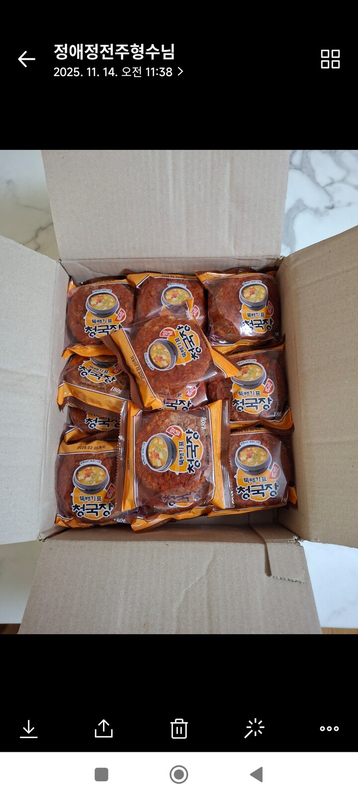 상품후기 썸네일 이미지