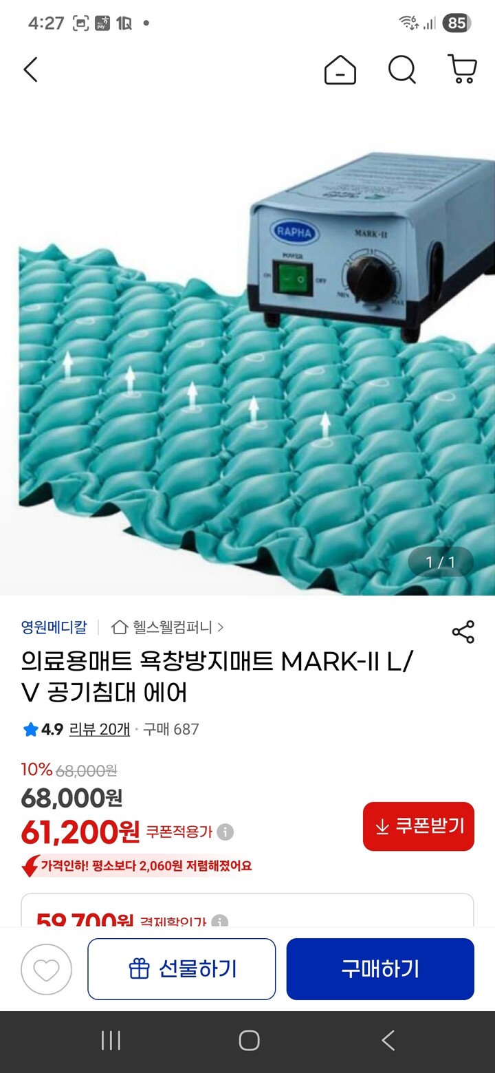 상품후기 썸네일 이미지