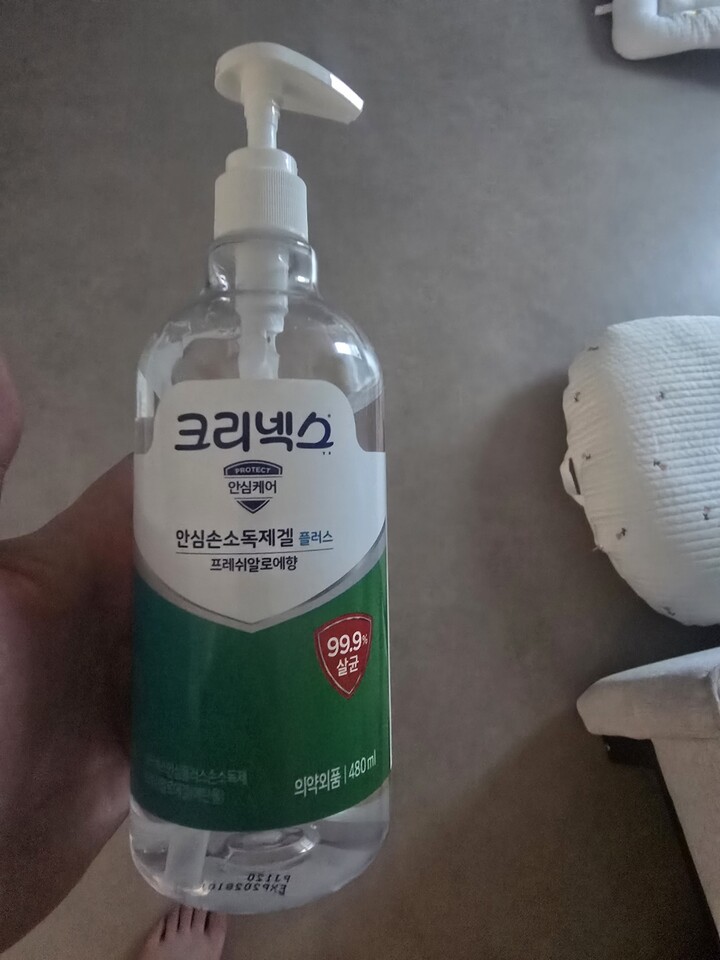 상품후기 썸네일 이미지