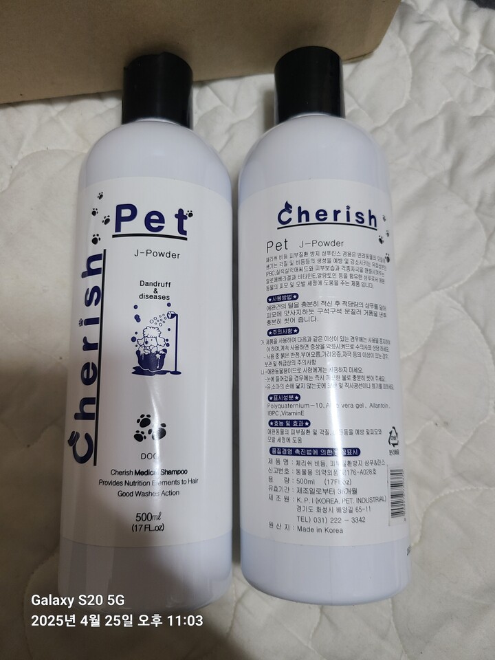 상품후기 썸네일 이미지