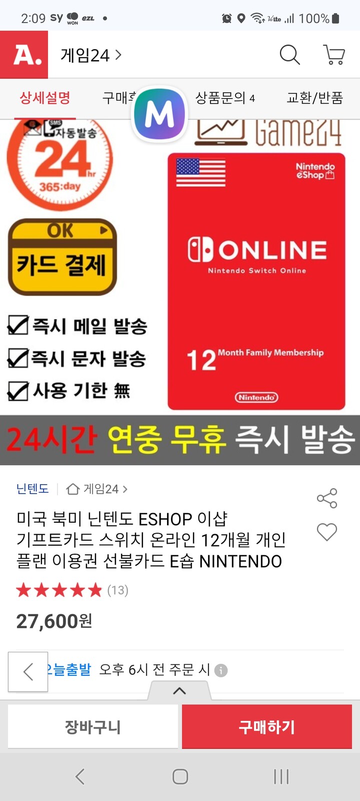 상품후기 썸네일 이미지