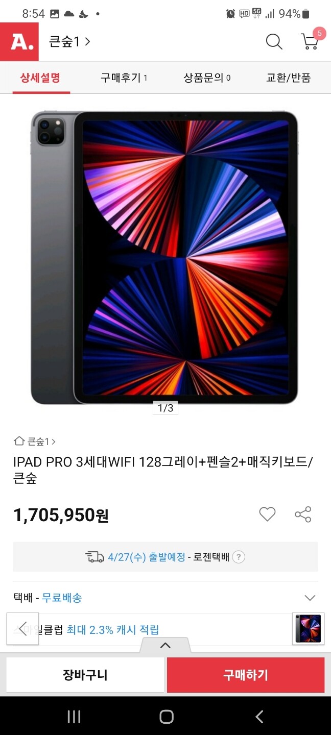 넘 좋아용