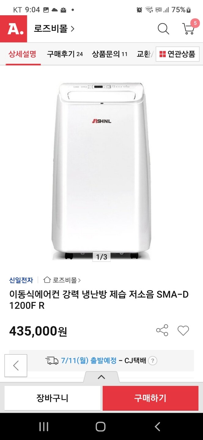 제휴상품평 포토리뷰 이미지