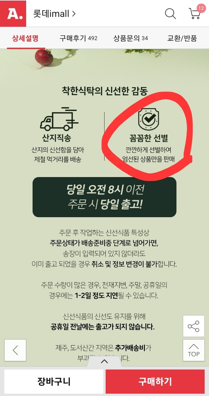 상품후기 썸네일 이미지