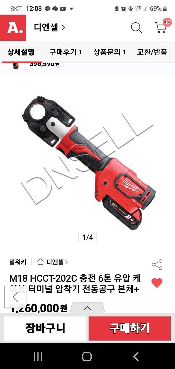 상품후기 썸네일 이미지