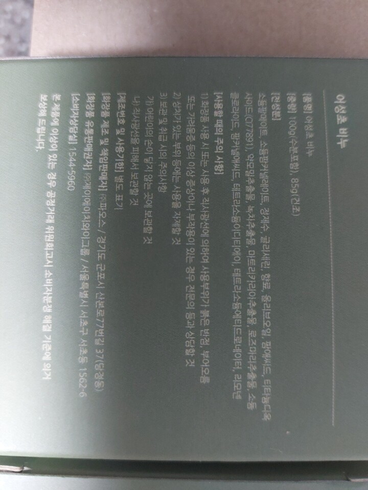 상품후기 썸네일 이미지