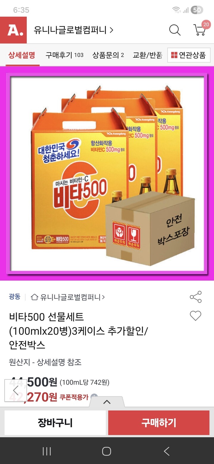 상품후기 썸네일 이미지