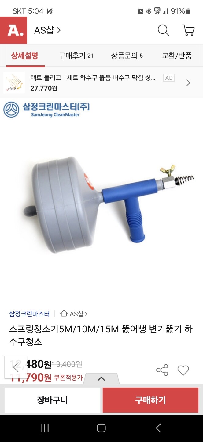 상품후기 썸네일 이미지