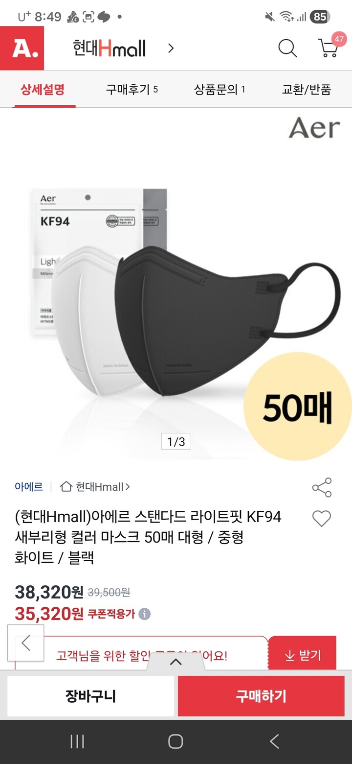 상품후기 썸네일 이미지