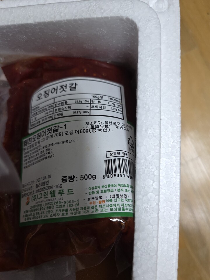 상품후기 썸네일 이미지