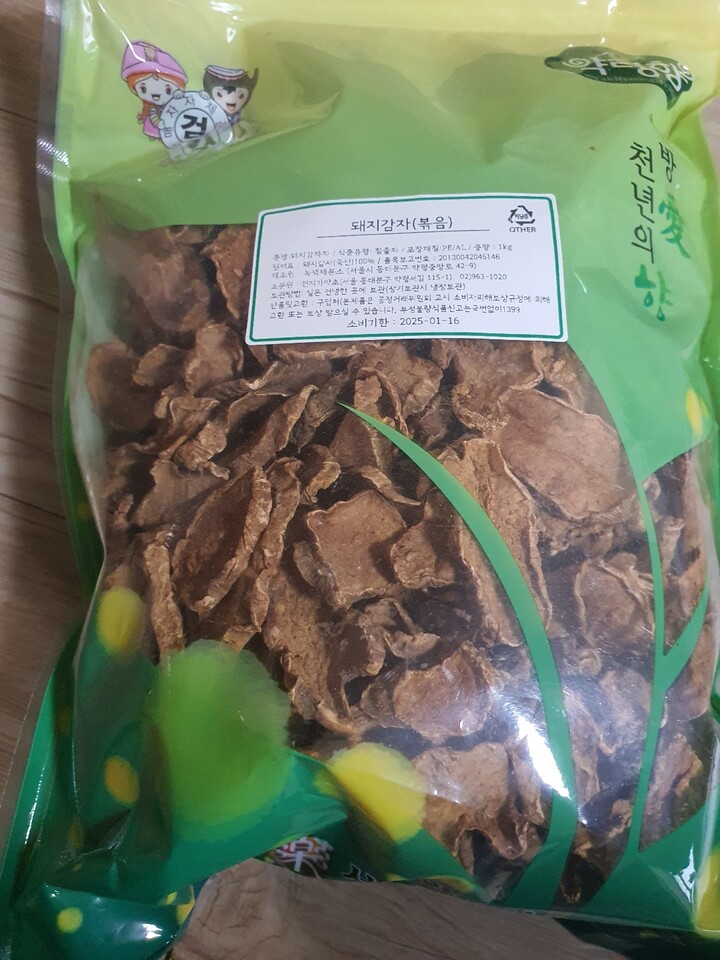 상품후기 썸네일 이미지