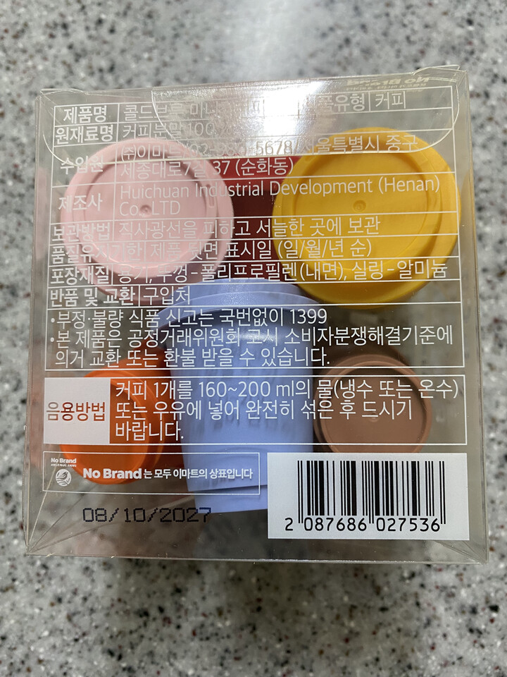 상품후기 썸네일 이미지