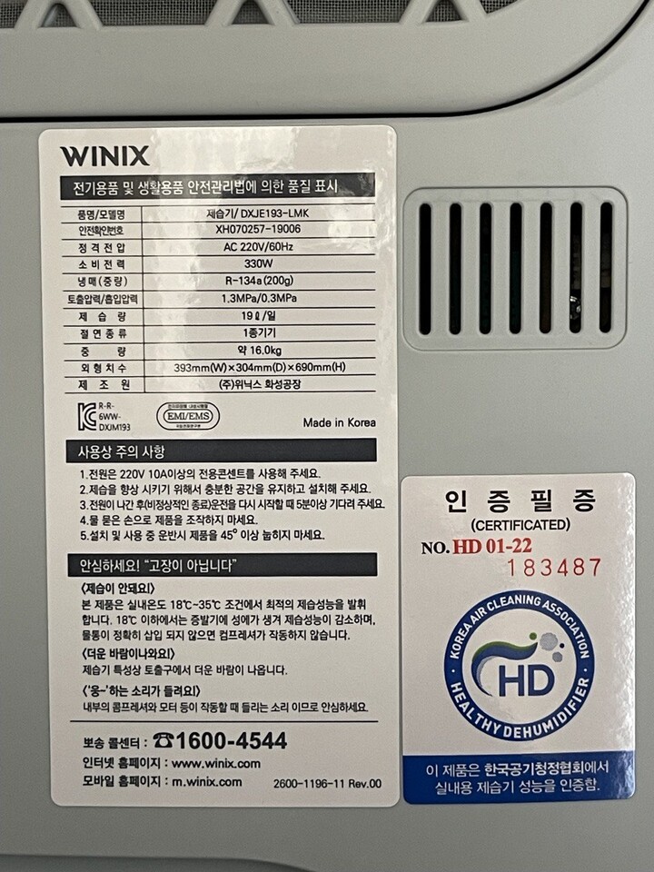 상품후기 썸네일 이미지