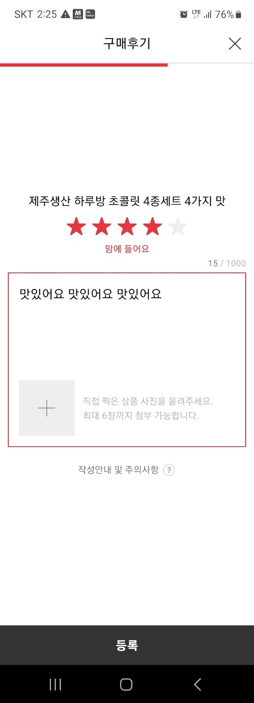 상품후기 썸네일 이미지