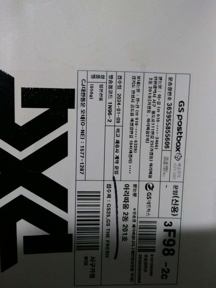 상품후기 썸네일 이미지