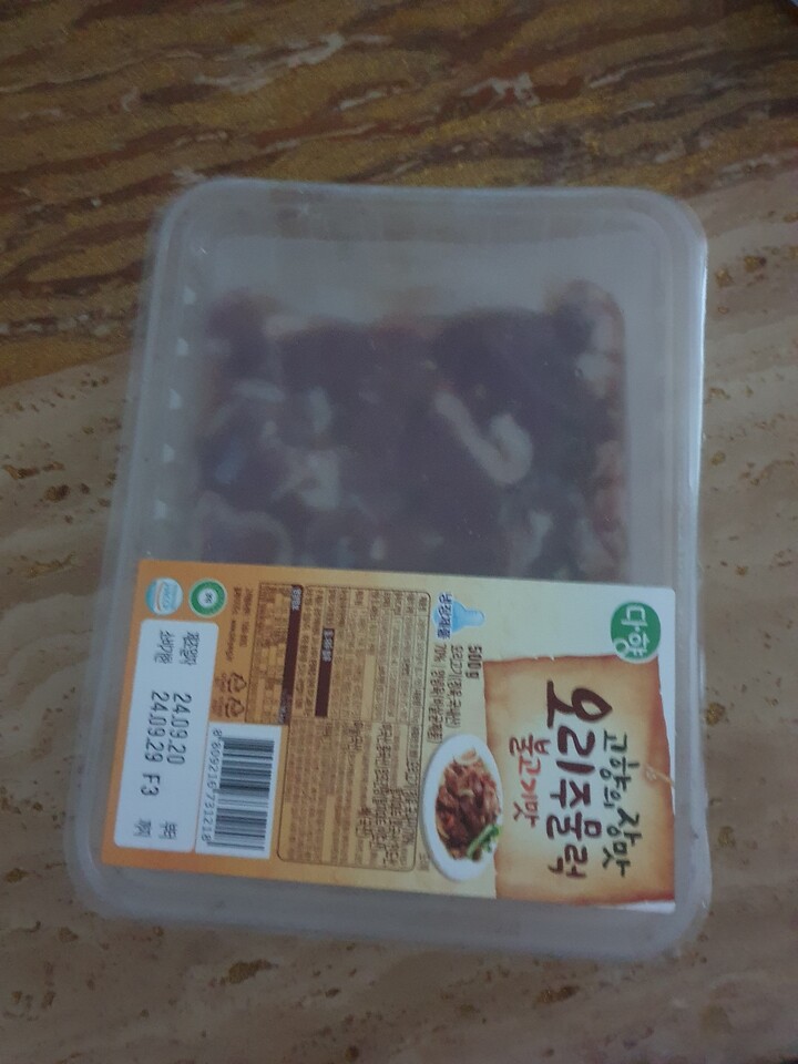 상품후기 썸네일 이미지
