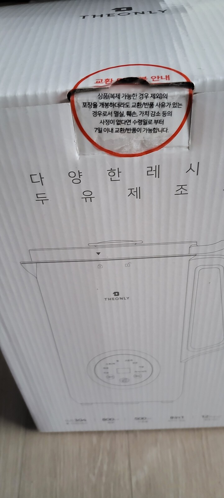 상품후기 썸네일 이미지