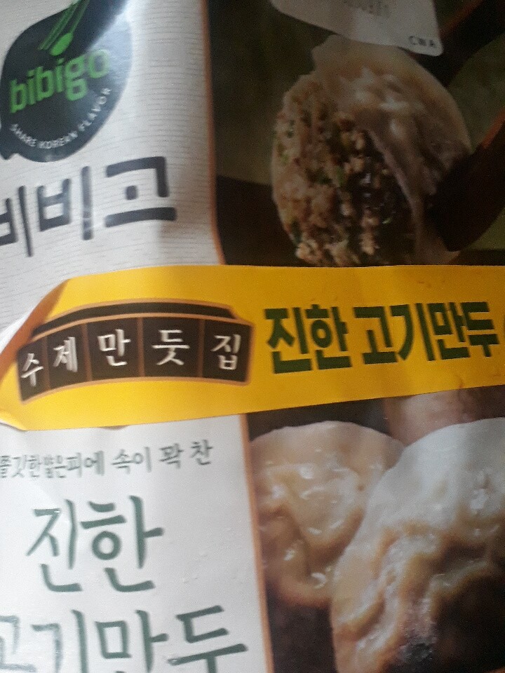 포토리뷰