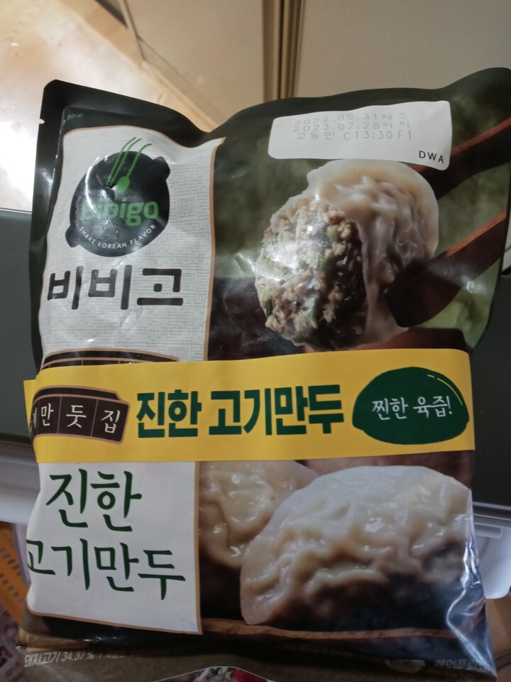 포토리뷰