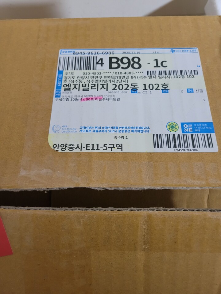 상품후기 썸네일 이미지