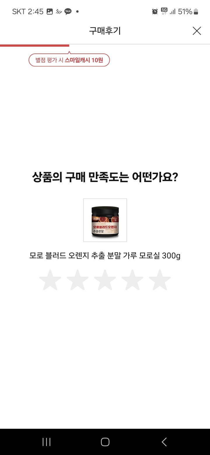 상품후기 썸네일 이미지