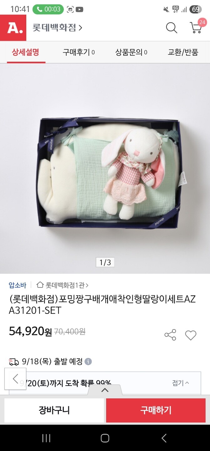 상품후기 썸네일 이미지