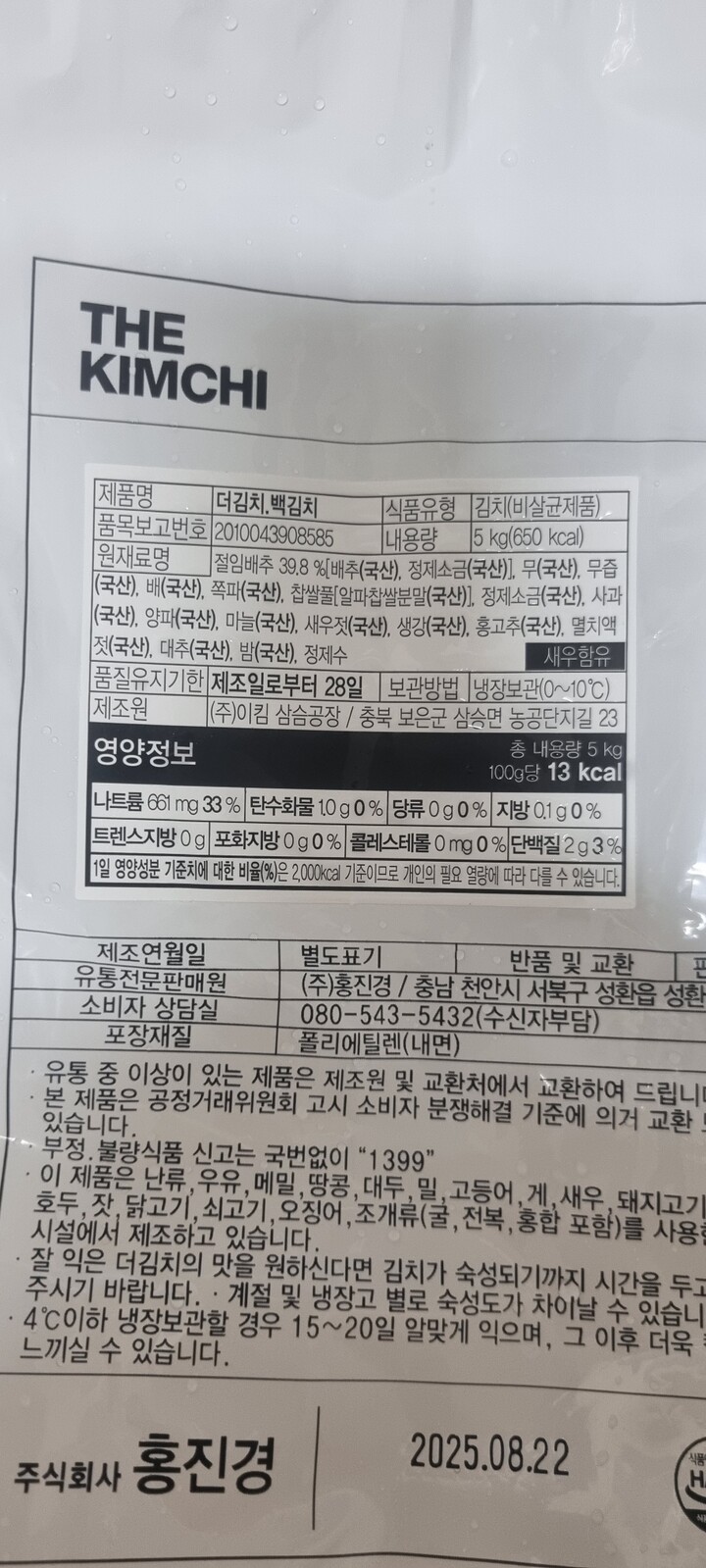 상품후기 썸네일 이미지