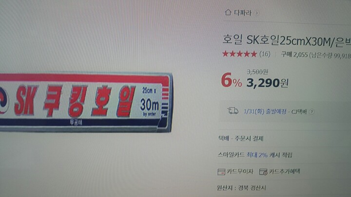 상품후기 썸네일 이미지