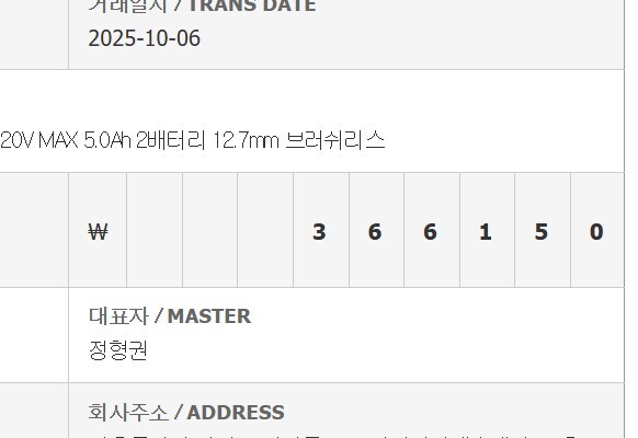 상품후기 썸네일 이미지