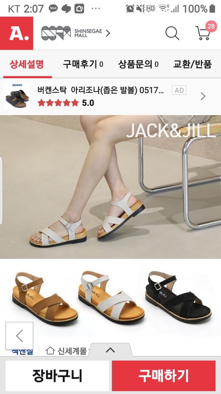 상품후기 썸네일 이미지