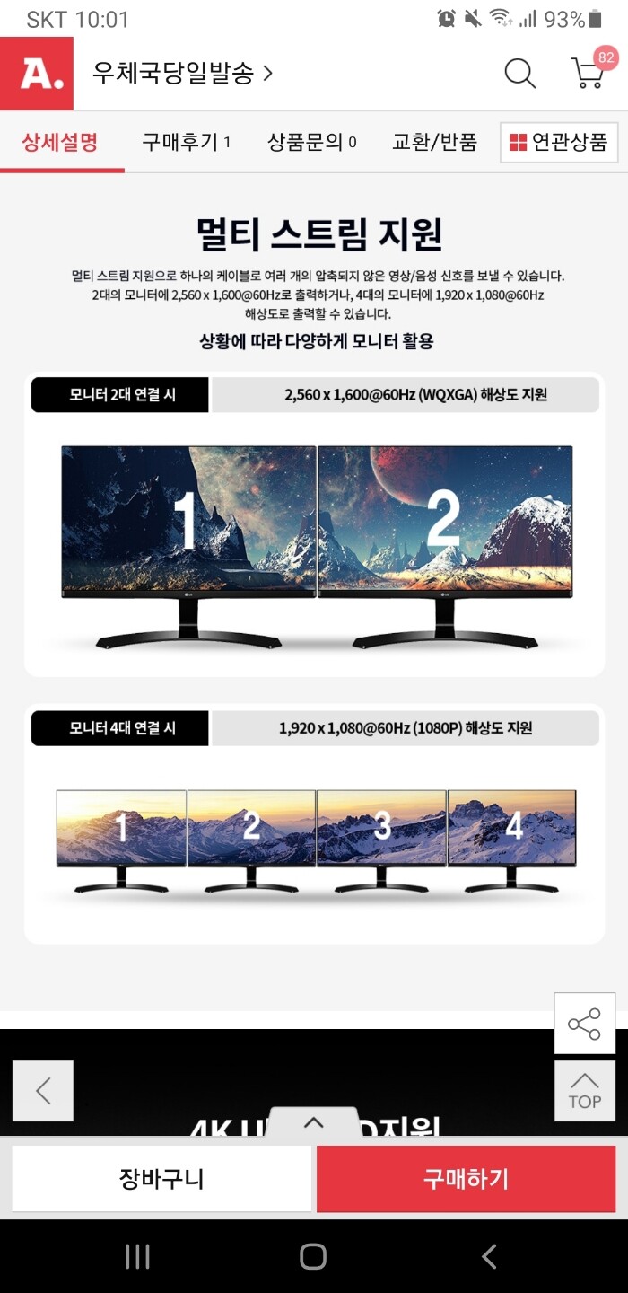 상품후기 썸네일 이미지