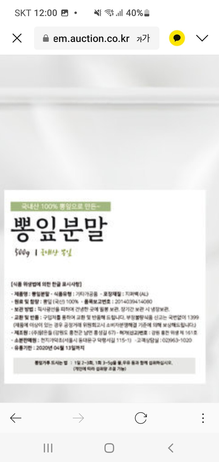 상품후기 썸네일 이미지