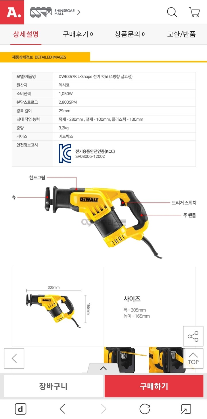 상품후기 썸네일 이미지